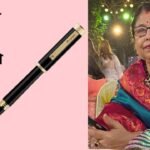 এই সংখ্যাৰ অতিথি (March 2024)