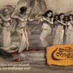 নিজৰ স্তন কাটি কৰ দিয়া এগৰাকী সাহসী নাৰী